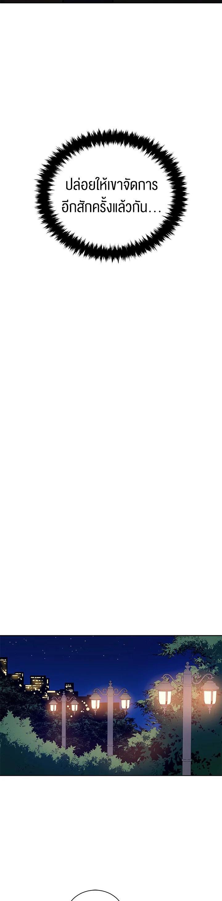 Manga-lc-com อ่านมังงะ อ่านการ์ตูน ออนไลน์ ฟรี The Descent of the Demonic Master ตอนที่ 1 2 3 4 5 6 7 8 9 10 11 12 13 14 ฟรี ไม่มีโฆษณา Manga-lc - อ่าน มังงะ อ่าน การ์ตูน ออนไลน์ อ่านมังงะ ฟรี