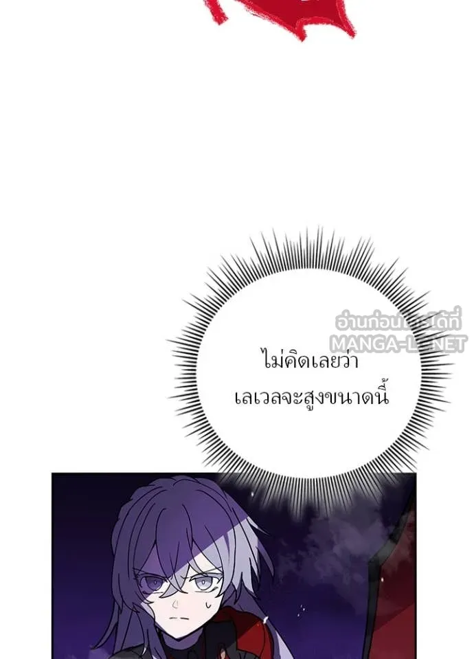 เป้าหมายครั้งที่ 2 ตอนที่ 62 รูปที่ 31