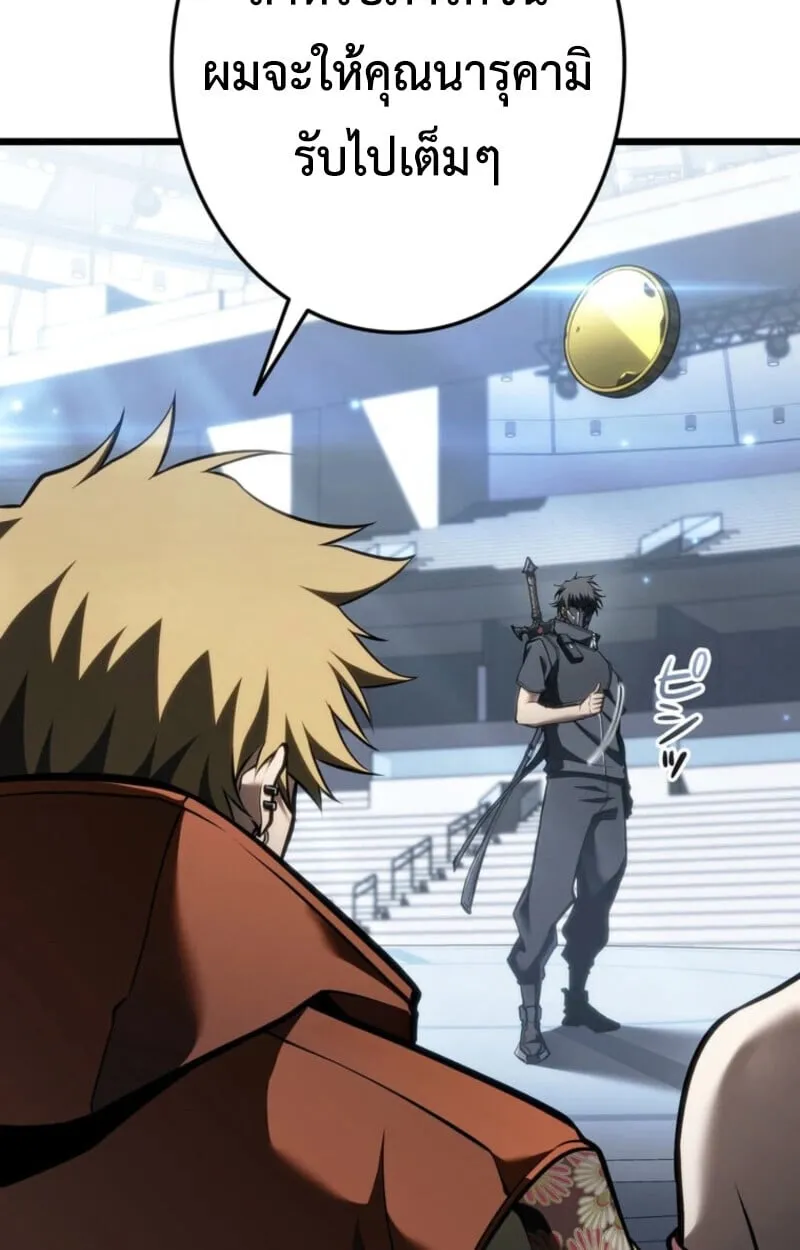 Reincarnator_s Stream การไลฟ_สดของผ_หวนค_น ตอนที่ ตอนที่ 25 รูปที่ 15
