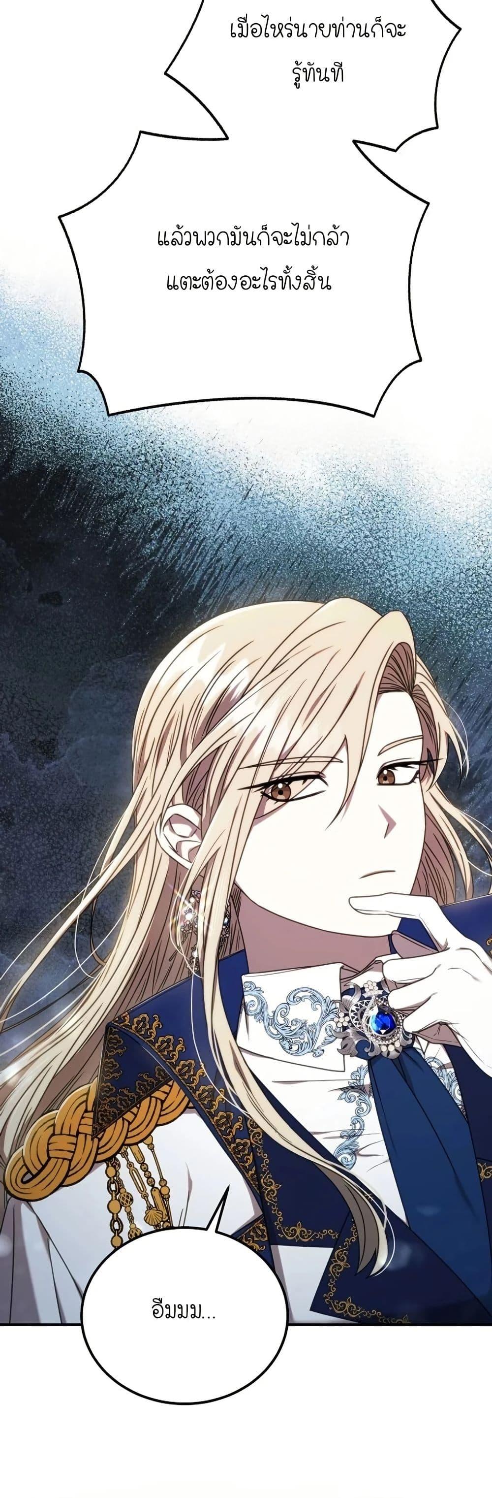 Manga-lc-com อ่านมังงะ อ่านการ์ตูน ออนไลน์ ฟรี Isn’s This Inside the Game ตอนที่ 1 2 3 4 5 6 7 8 9 10 11 12 13 14 ฟรี ไม่มีโฆษณา Manga-lc - อ่าน มังงะ อ่าน การ์ตูน ออนไลน์ อ่านมังงะ ฟรี