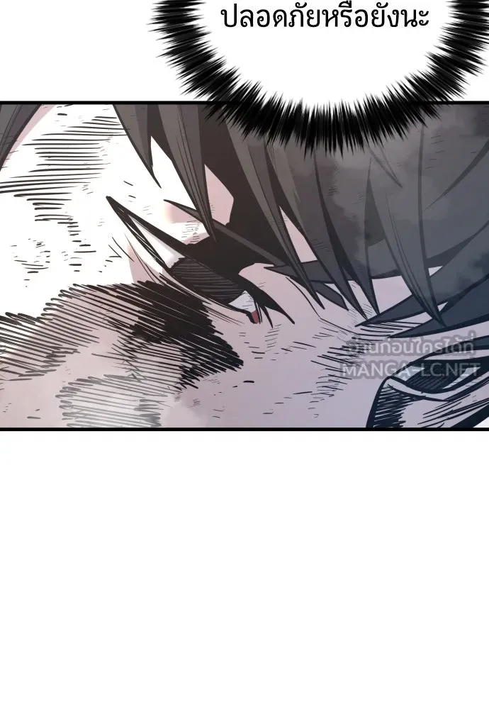 มือพิพากษา ตอนที่ 49 รูปที่ 84