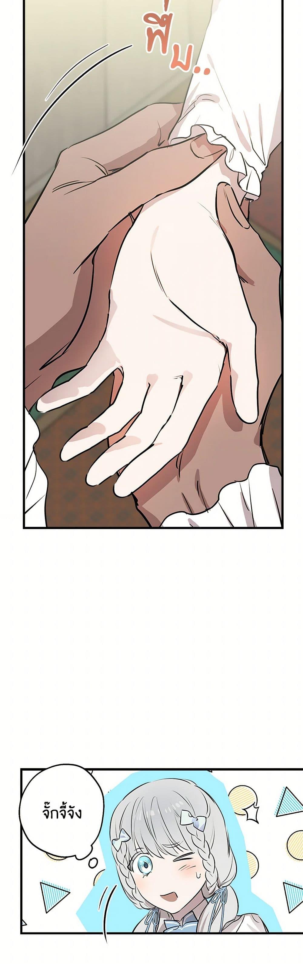 Manga-lc-com อ่านมังงะ อ่านการ์ตูน ออนไลน์ ฟรี The Strongest Characters in the World are Obsessed With Me ตอนที่ 1 2 3 4 5 6 7 8 9 10 11 12 13 14 ฟรี ไม่มีโฆษณา Manga-lc - อ่าน มังงะ อ่าน การ์ตูน ออนไลน์ อ่านมังงะ ฟรี