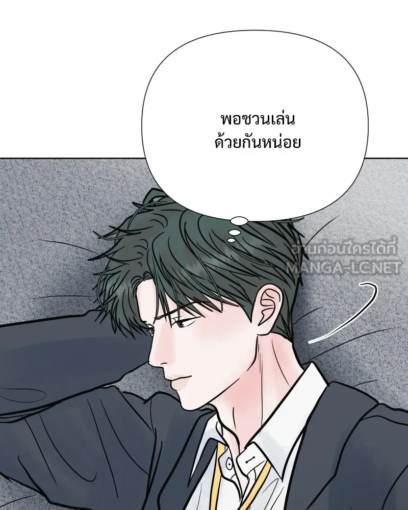 รักนี้ไม่ต้องมีเซนส์ ตอนที่ 63 รูปที่ 99