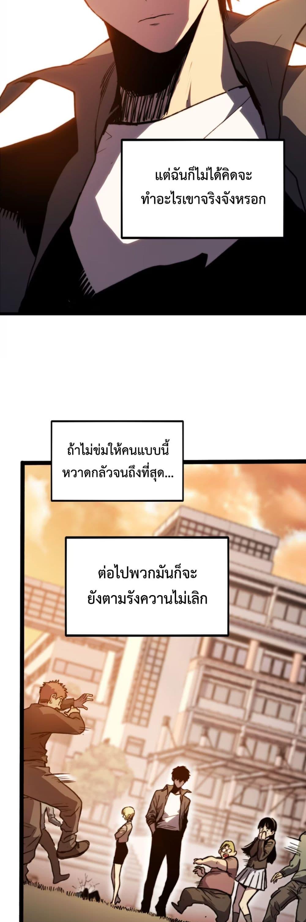 Manga-lc-com อ่านมังงะ อ่านการ์ตูน ออนไลน์ ฟรี The Glutton ตอนที่ 1 2 3 4 5 6 7 8 9 10 11 12 13 14 ฟรี ไม่มีโฆษณา Manga-lc - อ่าน มังงะ อ่าน การ์ตูน ออนไลน์ อ่านมังงะ ฟรี