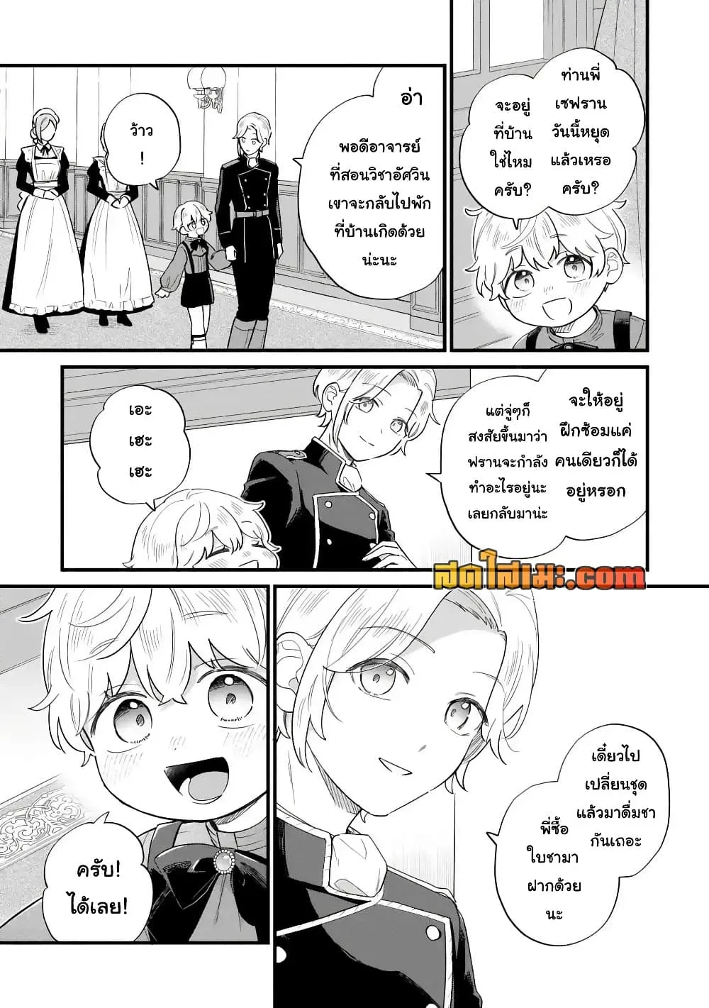 Manga-lc-com อ่านมังงะ อ่านการ์ตูน ออนไลน์ ฟรี Akuyaku no Goreisoku no Dounika shitai Nichijou ตอนที่ 1 2 3 4 5 6 7 8 9 10 11 12 13 14 ฟรี ไม่มีโฆษณา Manga-lc - อ่าน มังงะ อ่าน การ์ตูน ออนไลน์ อ่านมังงะ ฟรี