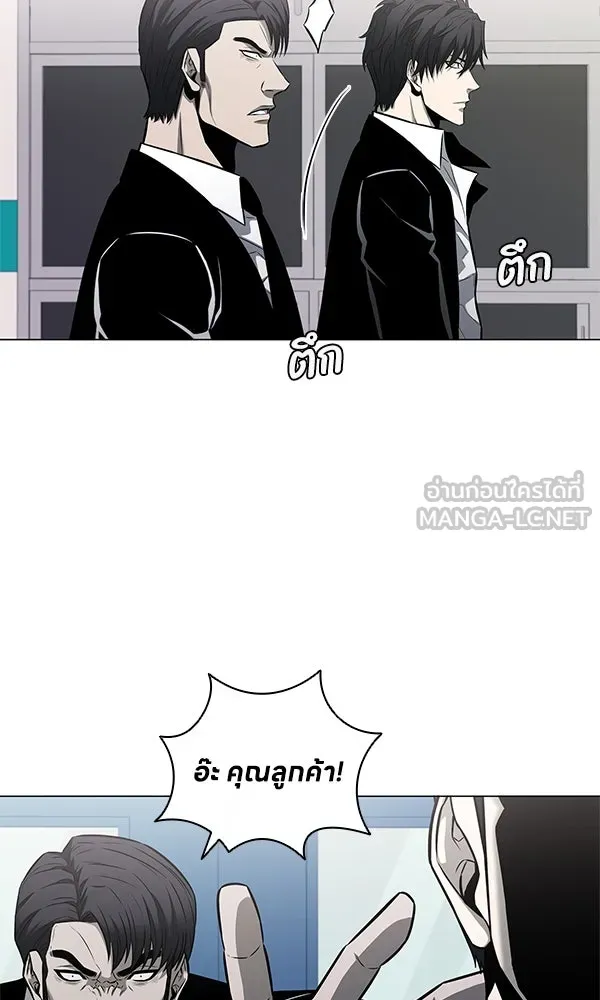 อัยการสายโหด ตอนที่ 11 รูปที่ 123