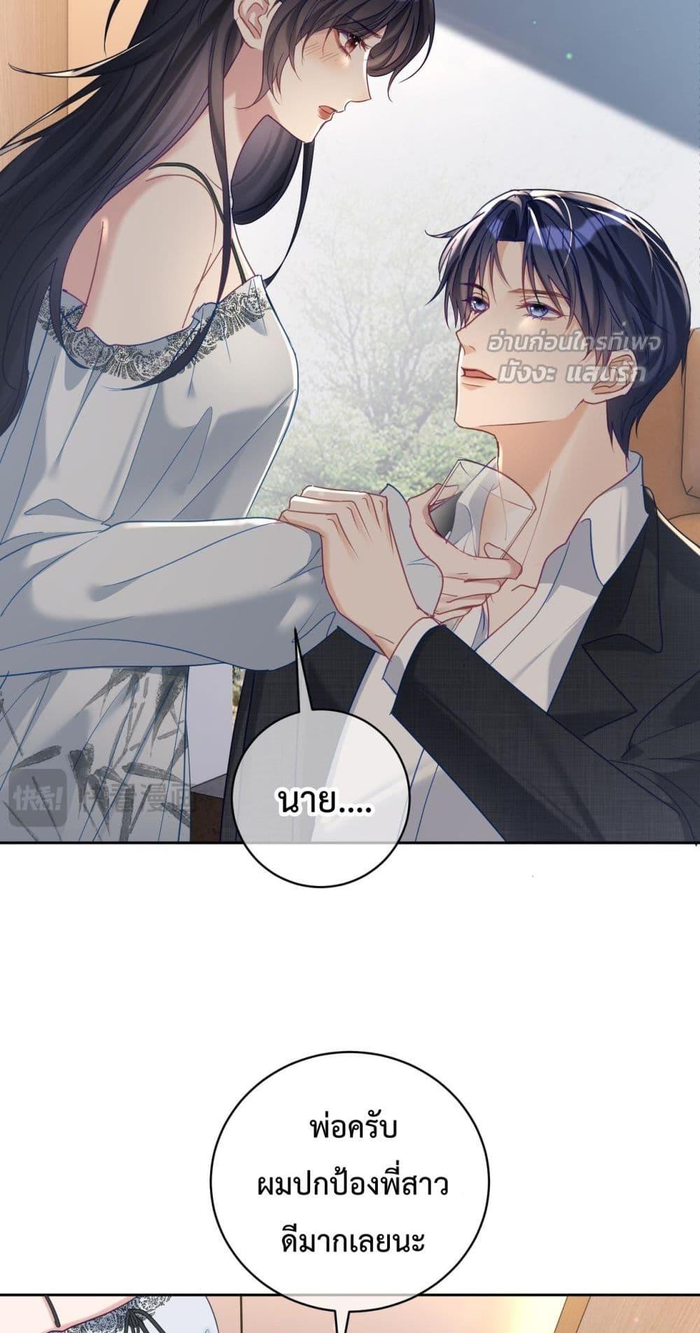Manga-lc-com อ่านมังงะ อ่านการ์ตูน ออนไลน์ ฟรี SuddenBaby–ป ตอนที่ 1 2 3 4 5 6 7 8 9 10 11 12 13 14 ฟรี ไม่มีโฆษณา Manga-lc - อ่าน มังงะ อ่าน การ์ตูน ออนไลน์ อ่านมังงะ ฟรี