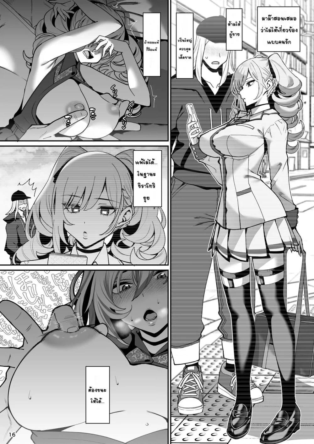 Doujin-Lc- อ่าน โดจิน มังฮวา เกาหลี ญี่ปุ่น จีน แปลไทย Kanojo Saimin สะกดจิตแฟนสาว ตอนที่ 1 2 3 4 5 6 7 8 9 10 11 12 13 14 ฟรี ไม่มีโฆษณา อ่าน โดจิน Manhwa เกาหลี ญี่ปุ่น จีน เรามีครบ คัดมาให้เน้นๆ โดจิน 18+ รับประกันความฟินโดย  Doujin Lc