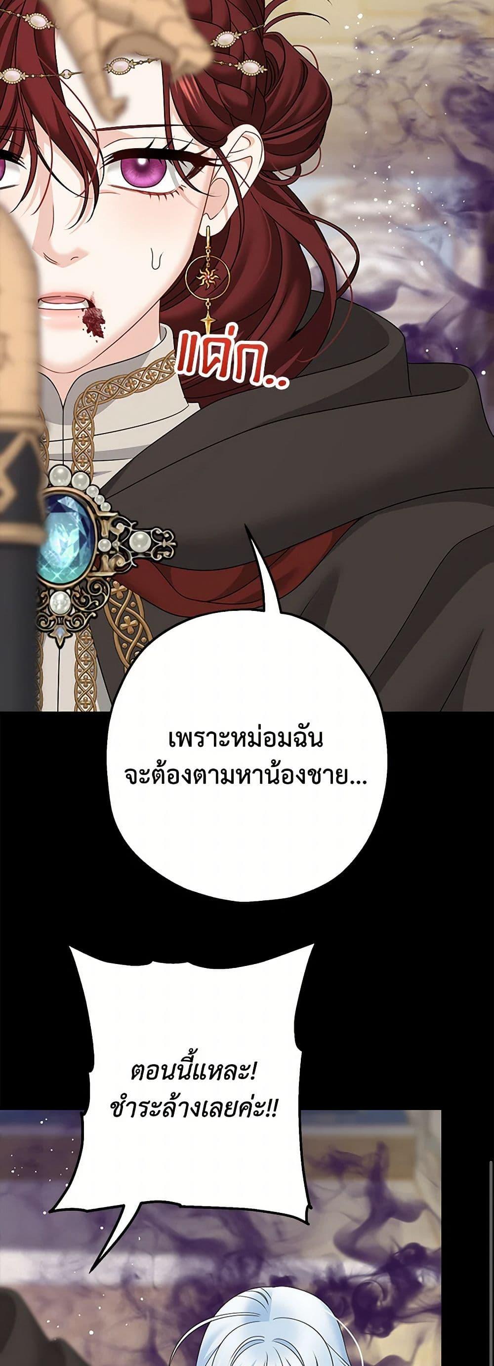 Manga-lc-com อ่านมังงะ อ่านการ์ตูน ออนไลน์ ฟรี Made Into the Main Character ตอนที่ 1 2 3 4 5 6 7 8 9 10 11 12 13 14 ฟรี ไม่มีโฆษณา Manga-lc - อ่าน มังงะ อ่าน การ์ตูน ออนไลน์ อ่านมังงะ ฟรี