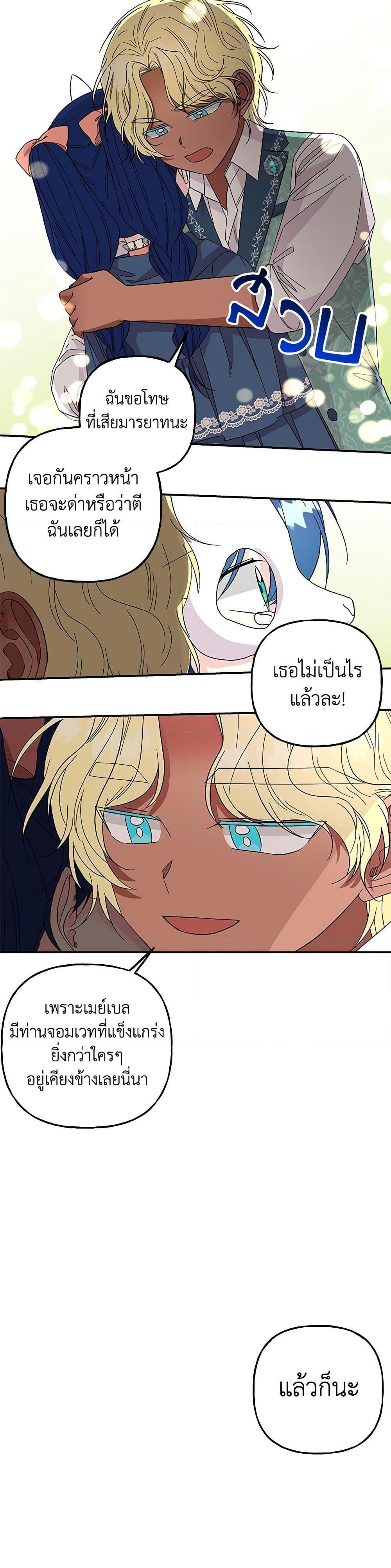 Manga-lc-com อ่านมังงะ อ่านการ์ตูน ออนไลน์ ฟรี Daughter of the Archmage ตอนที่ 1 2 3 4 5 6 7 8 9 10 11 12 13 14 ฟรี ไม่มีโฆษณา Manga-lc - อ่าน มังงะ อ่าน การ์ตูน ออนไลน์ อ่านมังงะ ฟรี