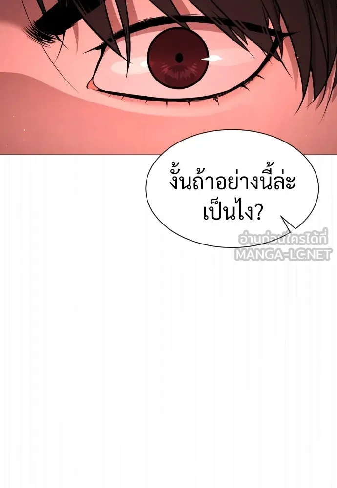 นักฆ่าย้อนวัย ตอนที่ 47 รูปที่ 39