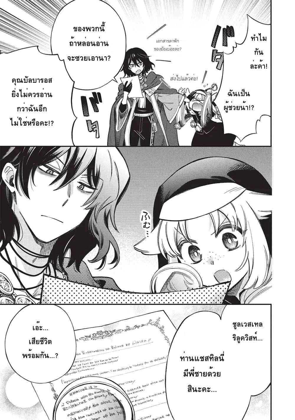 Manga-lc-com อ่านมังงะ อ่านการ์ตูน ออนไลน์ ฟรี Akuyuu no Ore ga Ponkotsukishi wo Miterarenaindaga, Dousewa wo Yakyaii Madome Gaiden ตอนที่ 1 2 3 4 5 6 7 8 9 10 11 12 13 14 ฟรี ไม่มีโฆษณา Manga-lc - อ่าน มังงะ อ่าน การ์ตูน ออนไลน์ อ่านมังงะ ฟรี