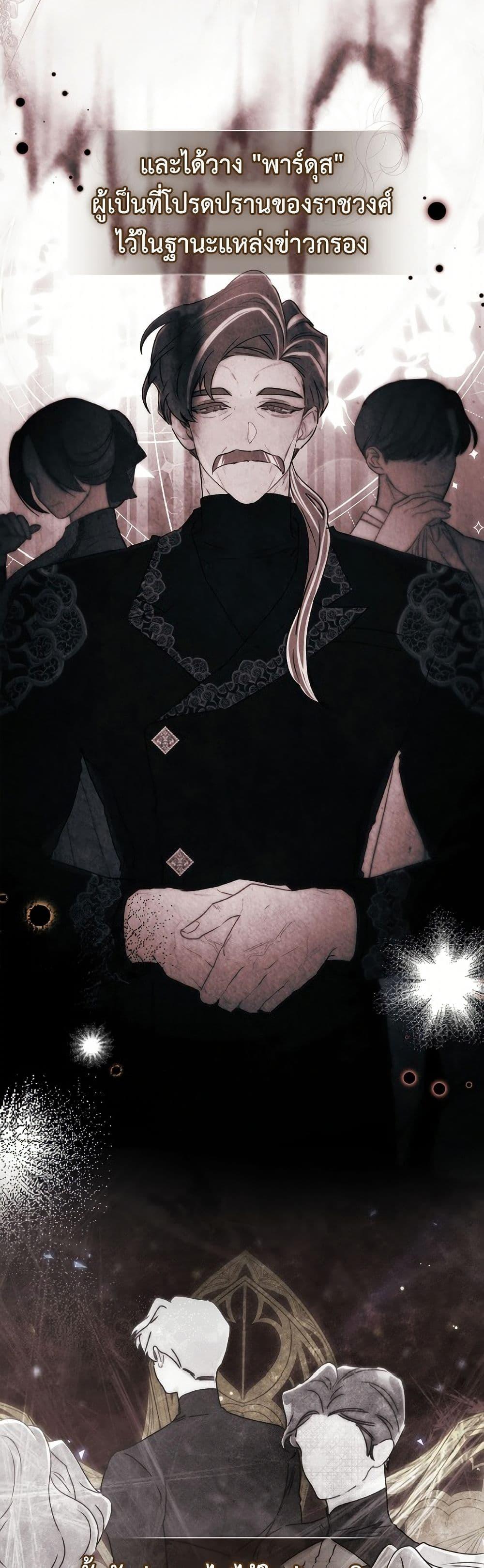Manga-lc-com อ่านมังงะ อ่านการ์ตูน ออนไลน์ ฟรี I Became the Male Lead’s Adopted Daughter ตอนที่ 1 2 3 4 5 6 7 8 9 10 11 12 13 14 ฟรี ไม่มีโฆษณา Manga-lc - อ่าน มังงะ อ่าน การ์ตูน ออนไลน์ อ่านมังงะ ฟรี