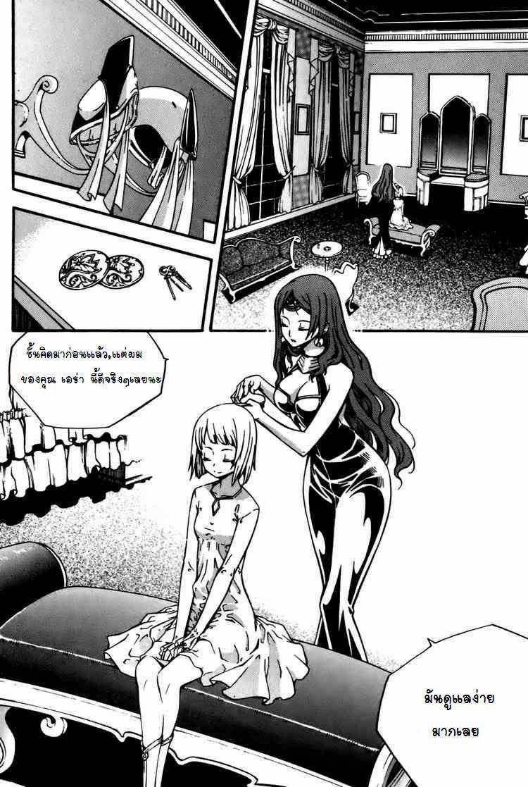 Manga-lc-com อ่านมังงะ อ่านการ์ตูน ออนไลน์ ฟรี WITCH HUNTER ตอนที่ 1 2 3 4 5 6 7 8 9 10 11 12 13 14 ฟรี ไม่มีโฆษณา Manga-lc - อ่าน มังงะ อ่าน การ์ตูน ออนไลน์ อ่านมังงะ ฟรี