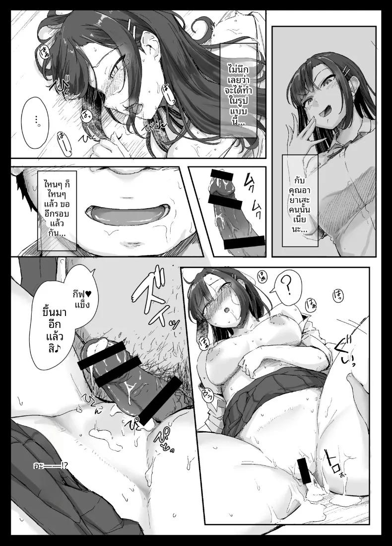 Doujin-Lc- อ่าน โดจิน มังฮวา เกาหลี ญี่ปุ่น จีน แปลไทย สาวมั่นเอาชนะโอตาคุไม่ได้หรอก (Kudou Maimu) ตอนที่ 1 2 3 4 5 6 7 8 9 10 11 12 13 14 ฟรี ไม่มีโฆษณา อ่าน โดจิน Manhwa เกาหลี ญี่ปุ่น จีน เรามีครบ คัดมาให้เน้นๆ โดจิน 18+ รับประกันความฟินโดย  Doujin Lc