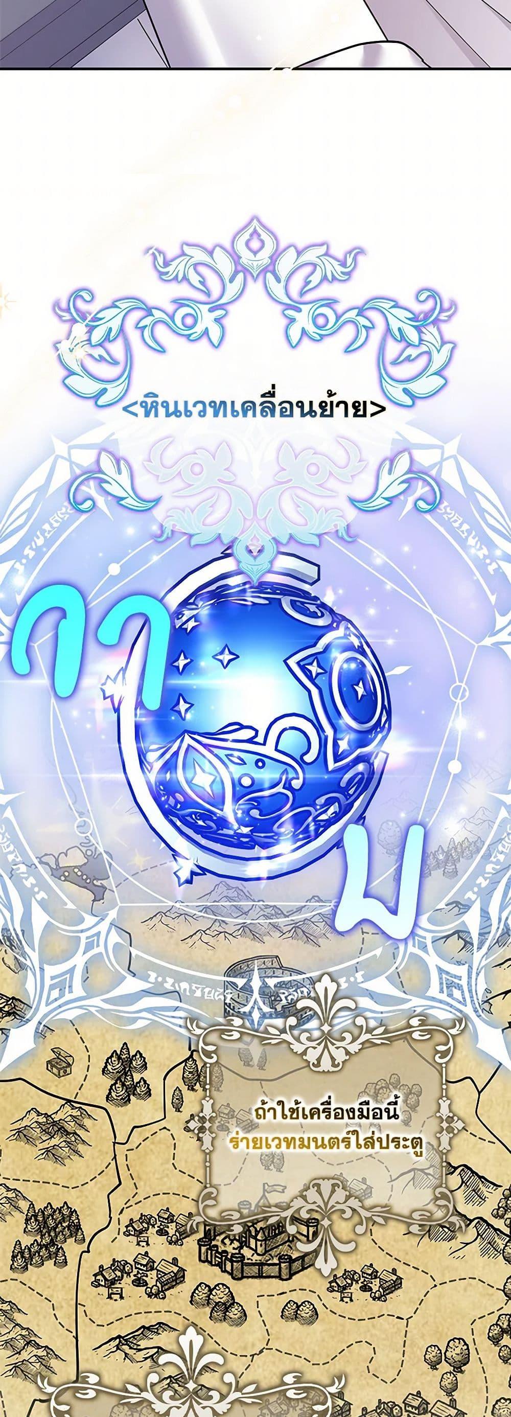 Manga-lc-com อ่านมังงะ อ่านการ์ตูน ออนไลน์ ฟรี My Dark Fiancé Is Interfering With My Flowery Path ตอนที่ 1 2 3 4 5 6 7 8 9 10 11 12 13 14 ฟรี ไม่มีโฆษณา Manga-lc - อ่าน มังงะ อ่าน การ์ตูน ออนไลน์ อ่านมังงะ ฟรี