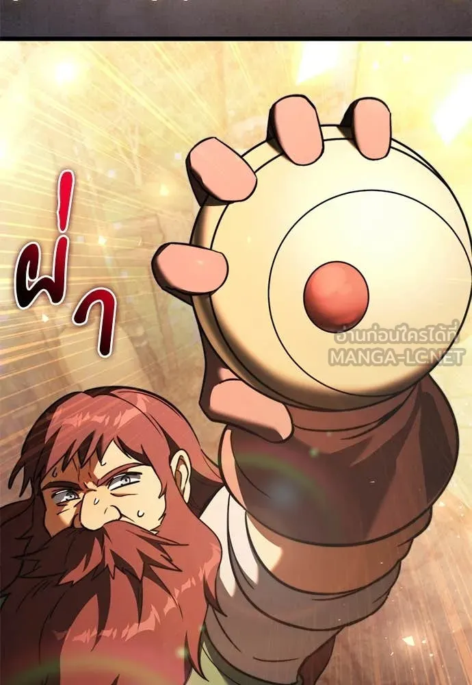 อัศวินดำล่าท้าเวลา ตอนที่ 112 รูปที่ 42