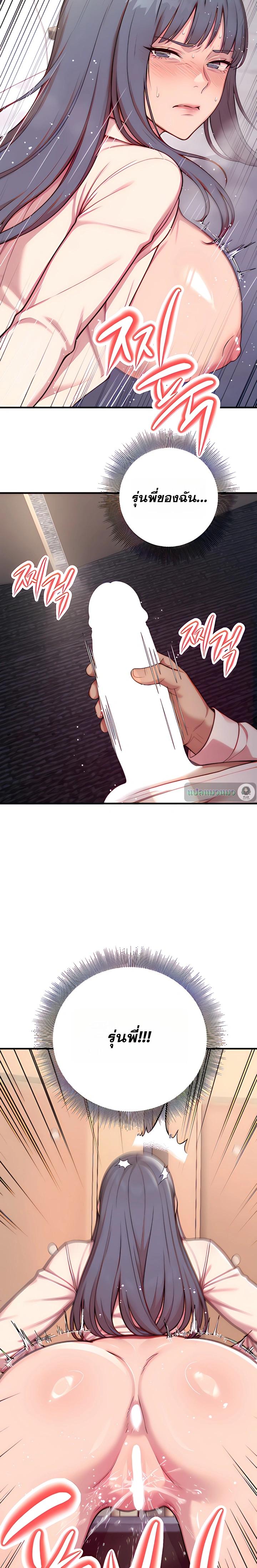 Doujin-Lc- อ่าน โดจิน มังฮวา เกาหลี ญี่ปุ่น จีน แปลไทย Sex Twitter Guy Joined My Company ตอนที่ 1 2 3 4 5 6 7 8 9 10 11 12 13 14 ฟรี ไม่มีโฆษณา อ่าน โดจิน Manhwa เกาหลี ญี่ปุ่น จีน เรามีครบ คัดมาให้เน้นๆ โดจิน 18+ รับประกันความฟินโดย  Doujin Lc