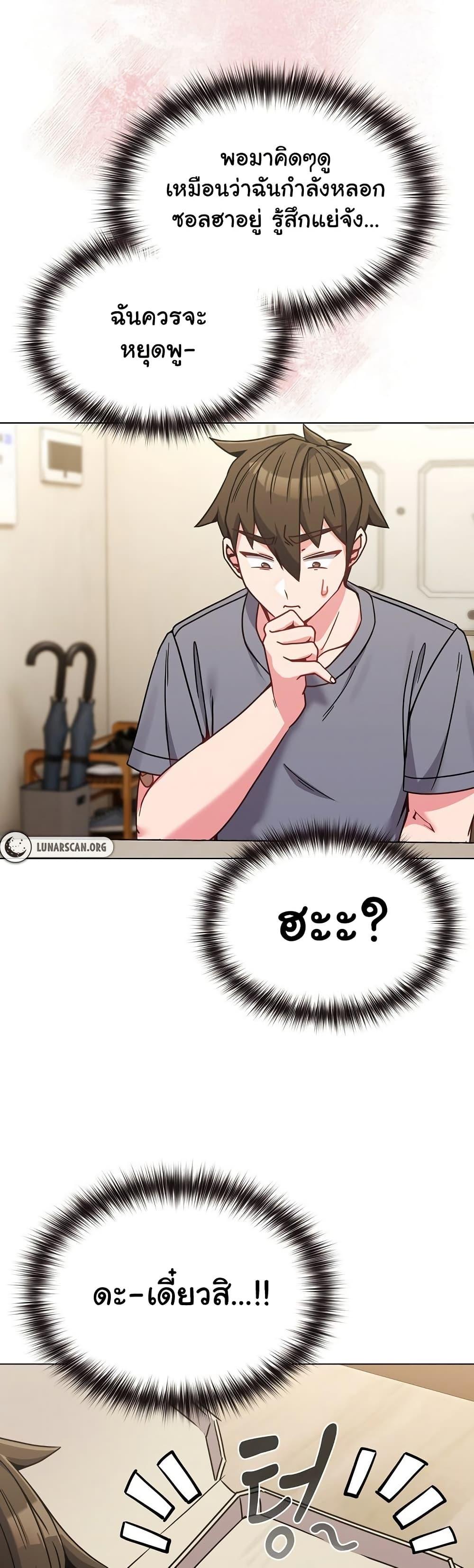 Doujin-Lc- อ่าน โดจิน มังฮวา เกาหลี ญี่ปุ่น จีน แปลไทย But You’re the Same Age as My Daughter! ตอนที่ 1 2 3 4 5 6 7 8 9 10 11 12 13 14 ฟรี ไม่มีโฆษณา อ่าน โดจิน Manhwa เกาหลี ญี่ปุ่น จีน เรามีครบ คัดมาให้เน้นๆ โดจิน 18+ รับประกันความฟินโดย  Doujin Lc