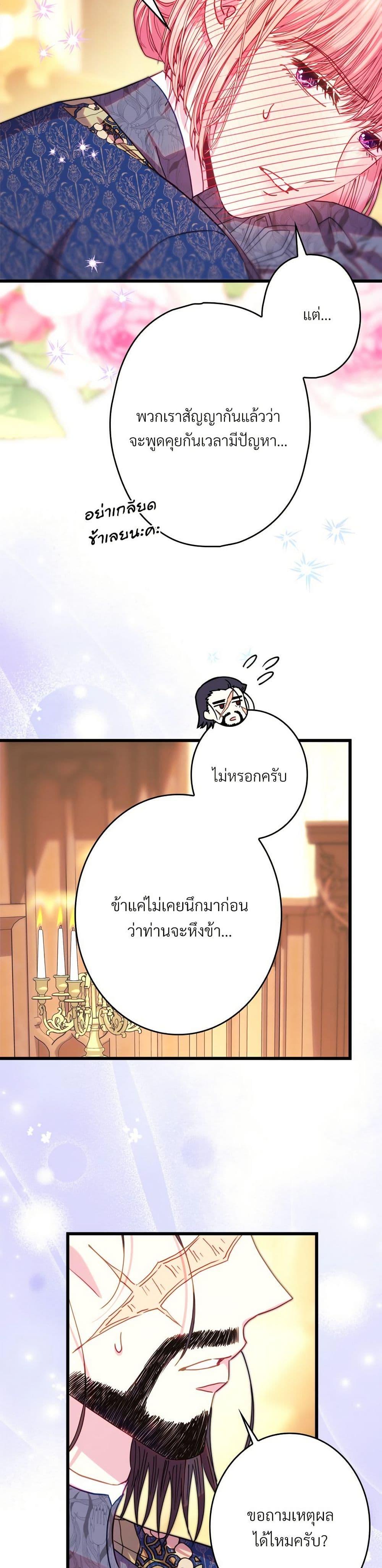Manga-lc-com อ่านมังงะ อ่านการ์ตูน ออนไลน์ ฟรี Another Typical Fantasy Romance ตอนที่ 1 2 3 4 5 6 7 8 9 10 11 12 13 14 ฟรี ไม่มีโฆษณา Manga-lc - อ่าน มังงะ อ่าน การ์ตูน ออนไลน์ อ่านมังงะ ฟรี