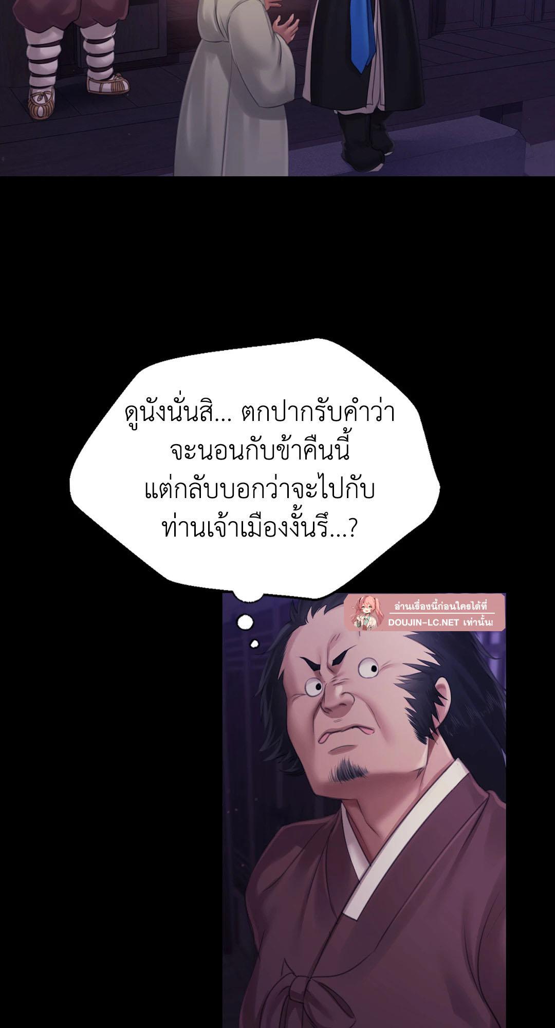 Doujin-Lc- อ่าน โดจิน มังฮวา เกาหลี ญี่ปุ่น จีน แปลไทย Madam ตอนที่ 1 2 3 4 5 6 7 8 9 10 11 12 13 14 ฟรี ไม่มีโฆษณา อ่าน โดจิน Manhwa เกาหลี ญี่ปุ่น จีน เรามีครบ คัดมาให้เน้นๆ โดจิน 18+ รับประกันความฟินโดย  Doujin Lc