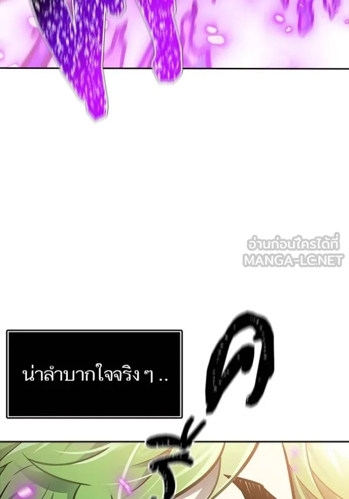 ทาวเวอร์ออฟก๊อด หอคอ ตอนที่ 643 รูปที่ 201
