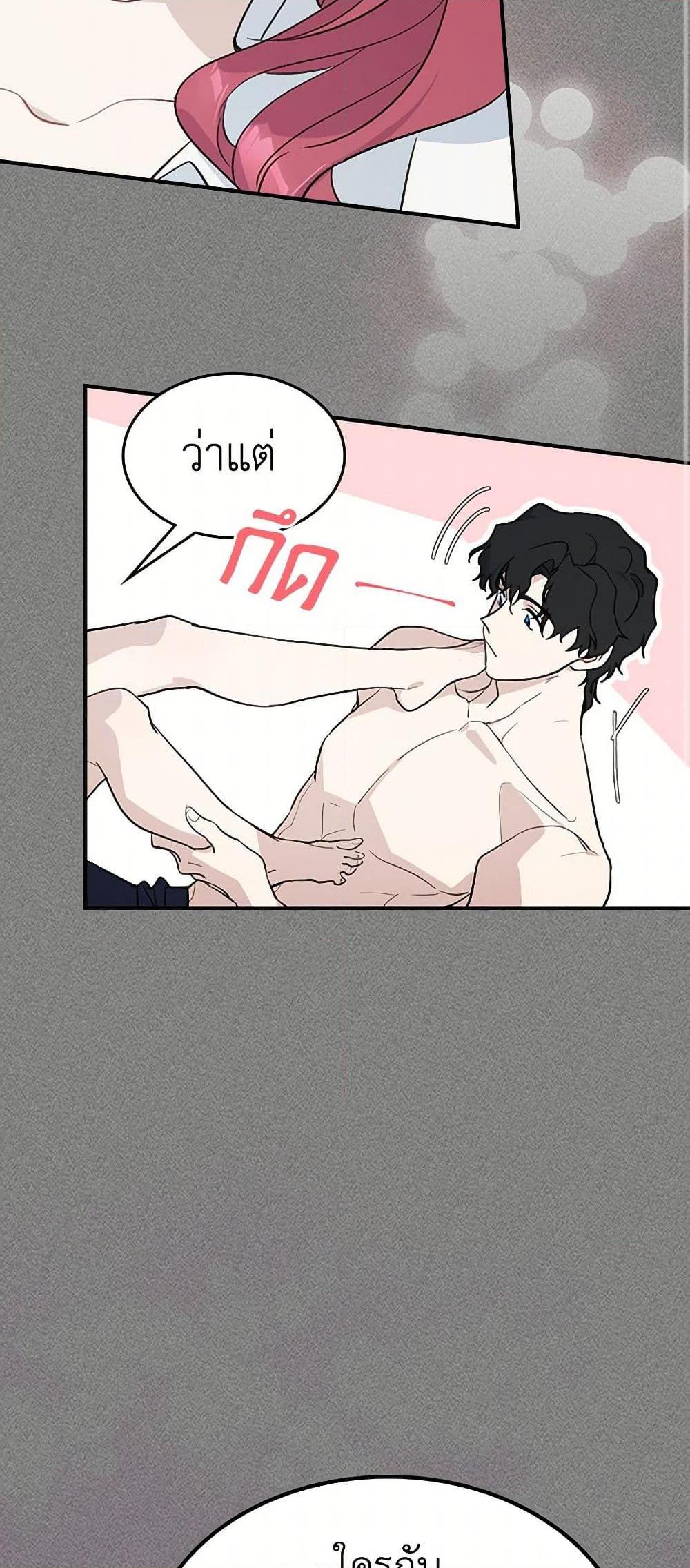 Manga-lc-com อ่านมังงะ อ่านการ์ตูน ออนไลน์ ฟรี The Lady and the Beast ตอนที่ 1 2 3 4 5 6 7 8 9 10 11 12 13 14 ฟรี ไม่มีโฆษณา Manga-lc - อ่าน มังงะ อ่าน การ์ตูน ออนไลน์ อ่านมังงะ ฟรี