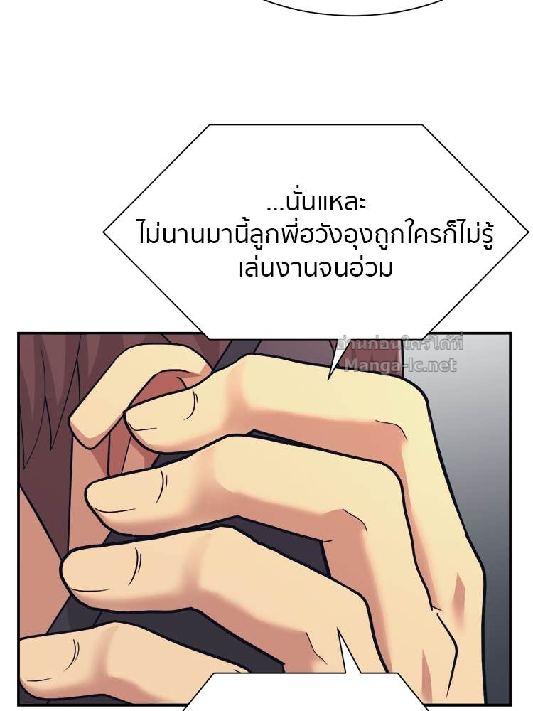 Doujin-Lc- อ่าน โดจิน มังฮวา เกาหลี ญี่ปุ่น จีน แปลไทย โคตรแกร่ง ตอนที่ 1 2 3 4 5 6 7 8 9 10 11 12 13 14 ฟรี ไม่มีโฆษณา อ่าน โดจิน Manhwa เกาหลี ญี่ปุ่น จีน เรามีครบ คัดมาให้เน้นๆ โดจิน 18+ รับประกันความฟินโดย Doujin Lc