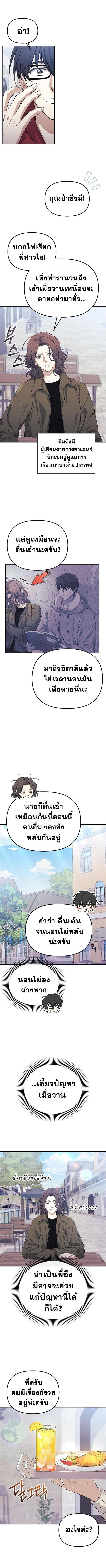 Manga-lc-com อ่านมังงะ อ่านการ์ตูน ออนไลน์ ฟรี Reset Life of a Hardcore Gamer ตอนที่ 1 2 3 4 5 6 7 8 9 10 11 12 13 14 ฟรี ไม่มีโฆษณา Manga-lc - อ่าน มังงะ อ่าน การ์ตูน ออนไลน์ อ่านมังงะ ฟรี