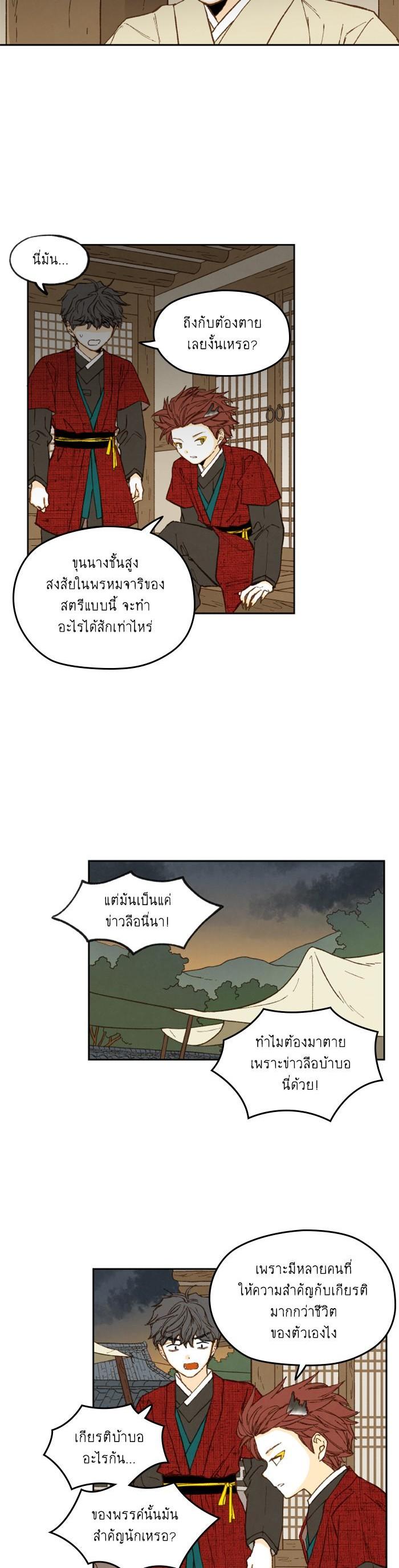 Manga-lc-com อ่านมังงะ อ่านการ์ตูน ออนไลน์ ฟรี How to Become a Dragon ตอนที่ 1 2 3 4 5 6 7 8 9 10 11 12 13 14 ฟรี ไม่มีโฆษณา Manga-lc - อ่าน มังงะ อ่าน การ์ตูน ออนไลน์ อ่านมังงะ ฟรี