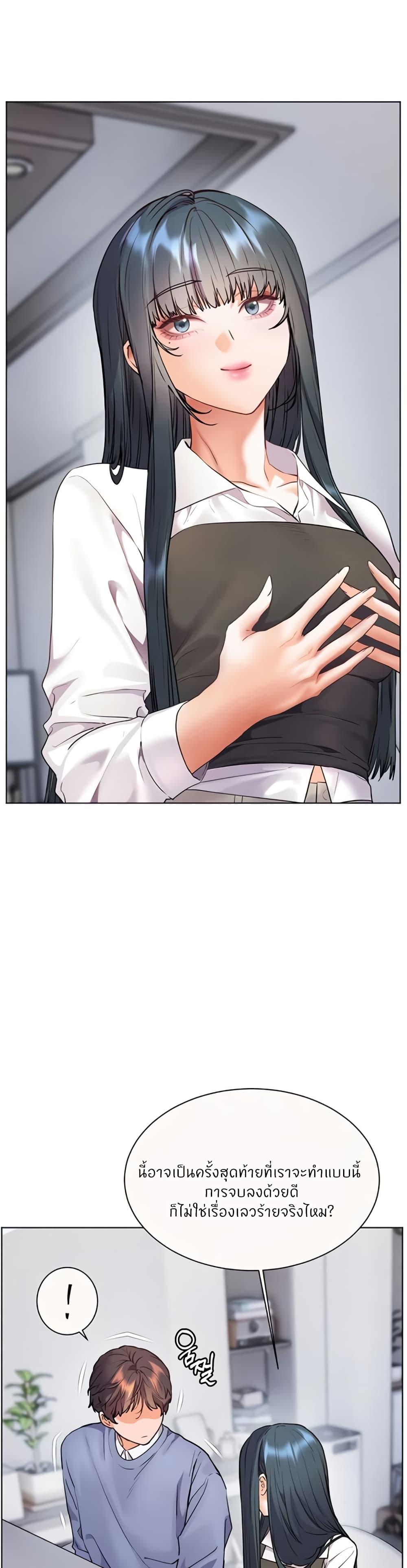 Doujin-Lc- อ่าน โดจิน มังฮวา เกาหลี ญี่ปุ่น จีน แปลไทย Teacher’s Efforts ตอนที่ 1 2 3 4 5 6 7 8 9 10 11 12 13 14 ฟรี ไม่มีโฆษณา อ่าน โดจิน Manhwa เกาหลี ญี่ปุ่น จีน เรามีครบ คัดมาให้เน้นๆ โดจิน 18+ รับประกันความฟินโดย  Doujin Lc