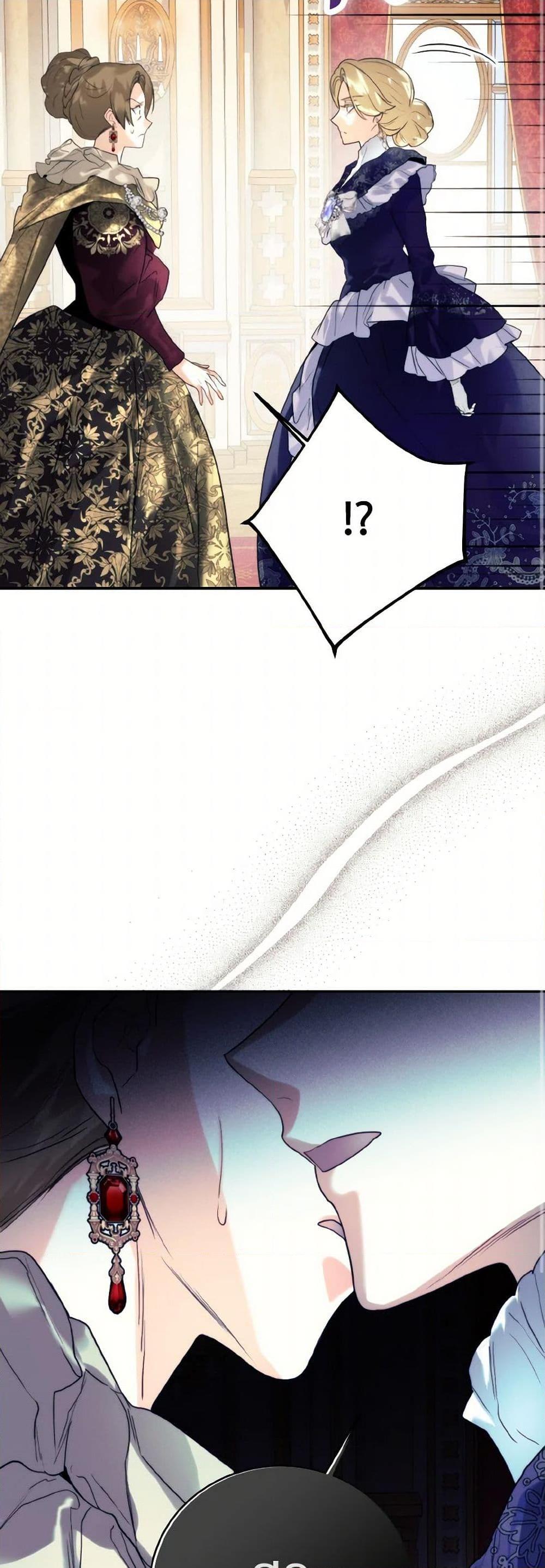 Manga-lc-com อ่านมังงะ อ่านการ์ตูน ออนไลน์ ฟรี Royal Marriage ตอนที่ 1 2 3 4 5 6 7 8 9 10 11 12 13 14 ฟรี ไม่มีโฆษณา Manga-lc - อ่าน มังงะ อ่าน การ์ตูน ออนไลน์ อ่านมังงะ ฟรี