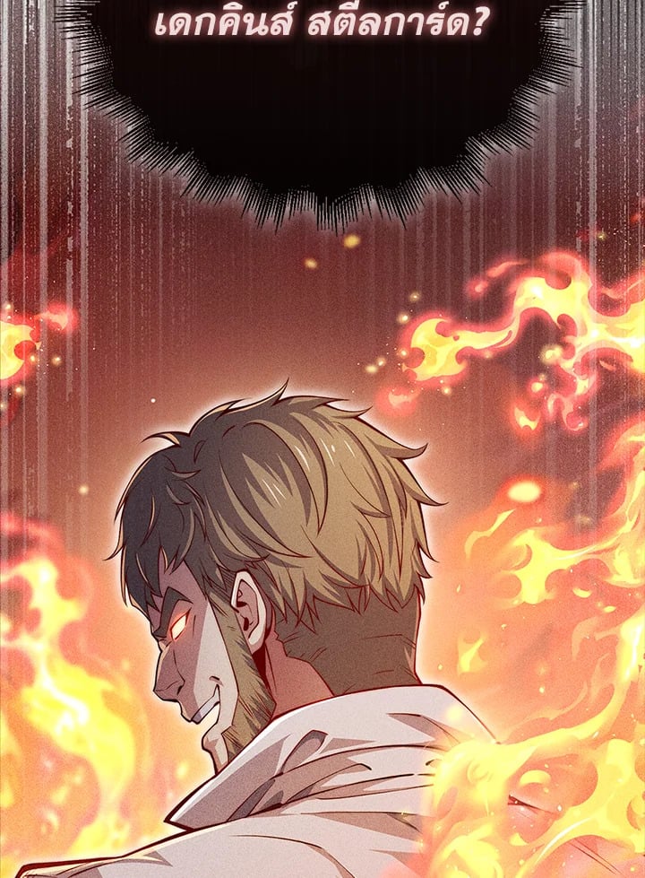 Manga-lc-com อ่านมังงะ อ่านการ์ตูน ออนไลน์ ฟรี The Lord of Coins ตอนที่ 1 2 3 4 5 6 7 8 9 10 11 12 13 14 ฟรี ไม่มีโฆษณา Manga-lc - อ่าน มังงะ อ่าน การ์ตูน ออนไลน์ อ่านมังงะ ฟรี