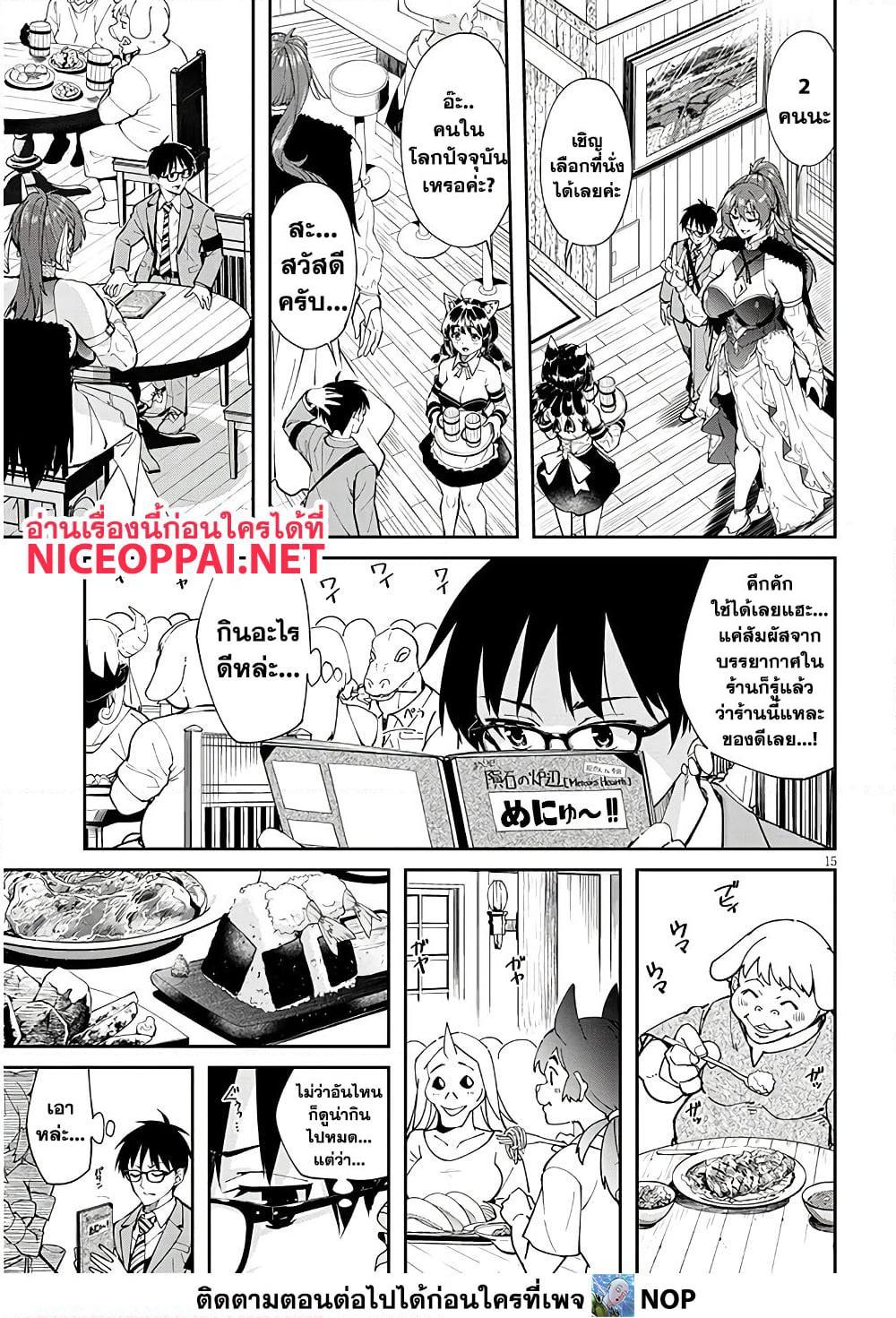 Manga-lc-com อ่านมังงะ อ่านการ์ตูน ออนไลน์ ฟรี Isekai Gourmet Tsumamigui ตอนที่ 1 2 3 4 5 6 7 8 9 10 11 12 13 14 ฟรี ไม่มีโฆษณา Manga-lc - อ่าน มังงะ อ่าน การ์ตูน ออนไลน์ อ่านมังงะ ฟรี