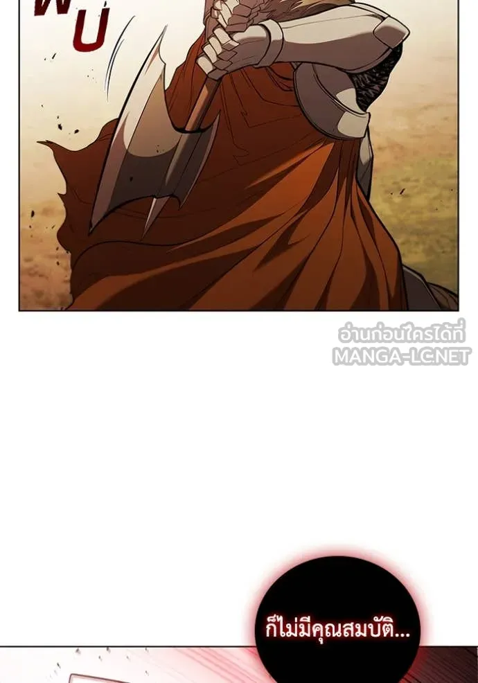 เกิดใหม่ในร่างดยุก ตอนที่ 105 รูปที่ 40