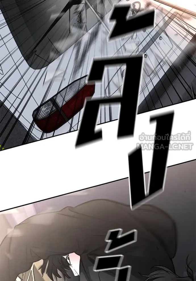 เลวฟาดเลว ตอนที่ 143 รูปที่ 16