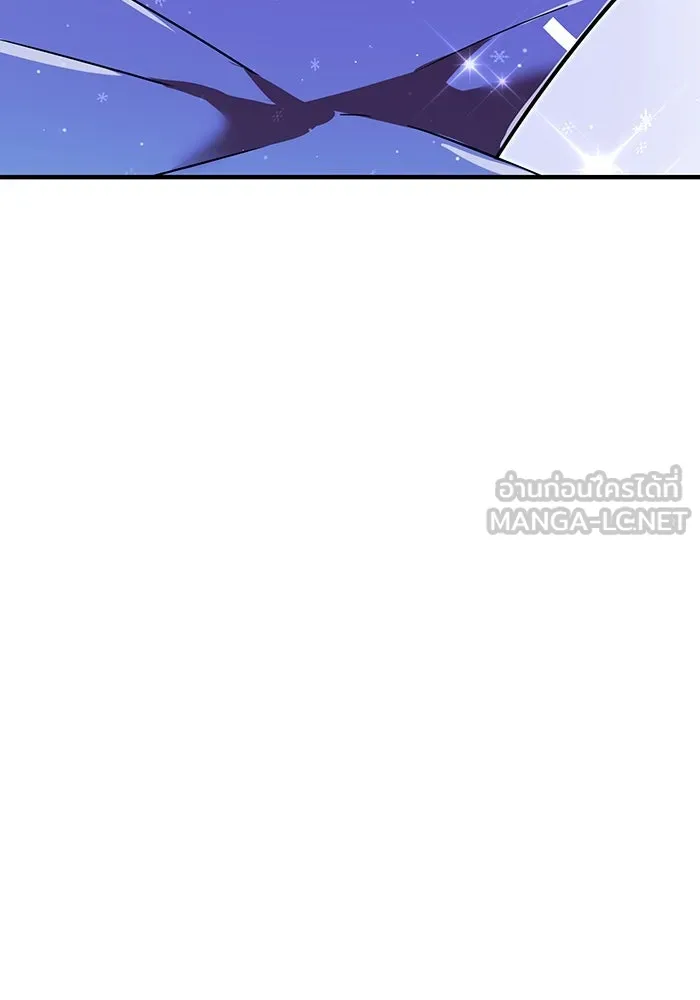 เพลเยอร์เลือดเทวะ ตอนที่ 52 สเตจ  หอคอยหนาม ② รูปที่ 9