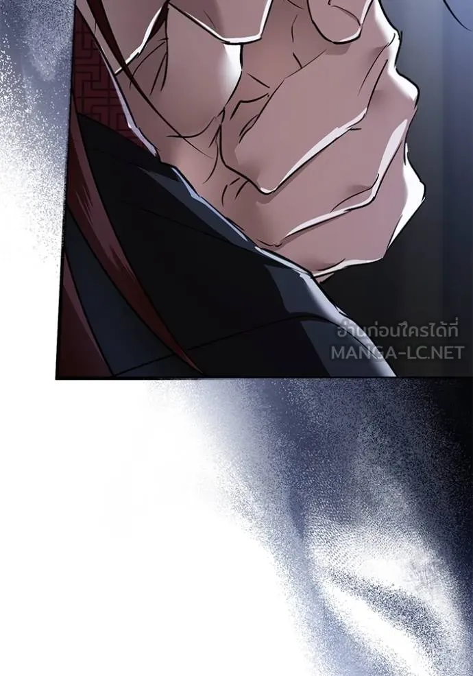 ยามหมาป่าทมิฬเพรียกห ตอนที่ 15 รูปที่ 108