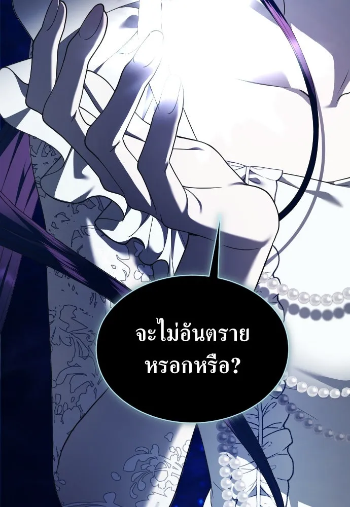 ชิงชีวิตพลิกลิขิตชะตา ตอนที่ 257. เหตุใดถึงสลับร่างกัน(2) รูปที่ 148