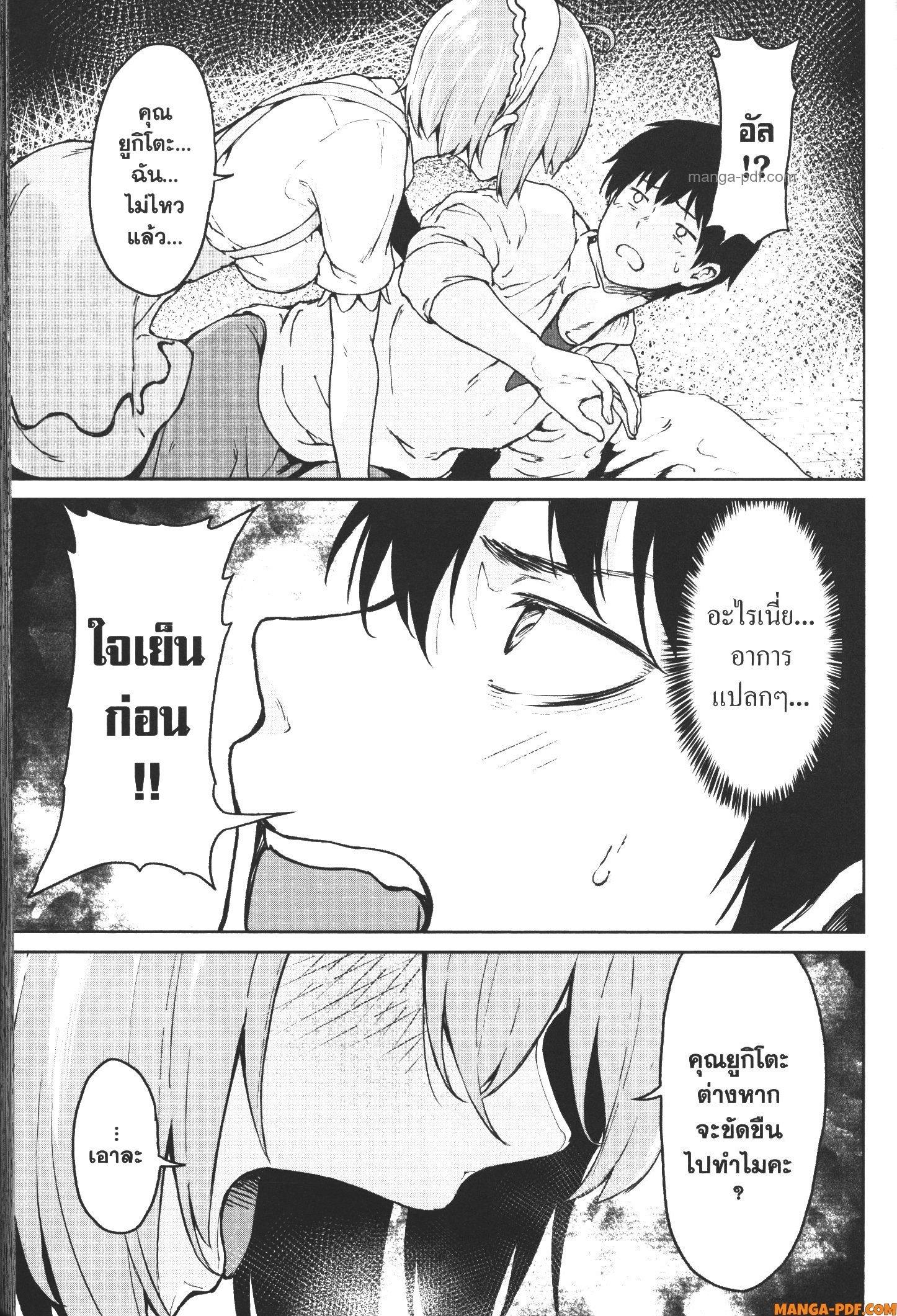 Manga-lc-com อ่านมังงะ อ่านการ์ตูน ออนไลน์ ฟรี Kaminaki Sekai no Kamisama Katsudou โลกนี้ โลกหน้า ข้าก็เป็นพระเจ้า ตอนที่ 1 2 3 4 5 6 7 8 9 10 11 12 13 14 ฟรี ไม่มีโฆษณา Manga-lc - อ่าน มังงะ อ่าน การ์ตูน ออนไลน์ อ่านมังงะ ฟรี