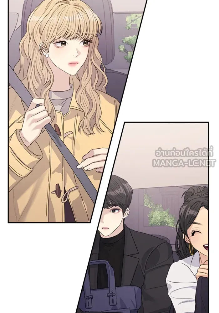 Couple Breaker ตอนที่ 23 รูปที่ 144