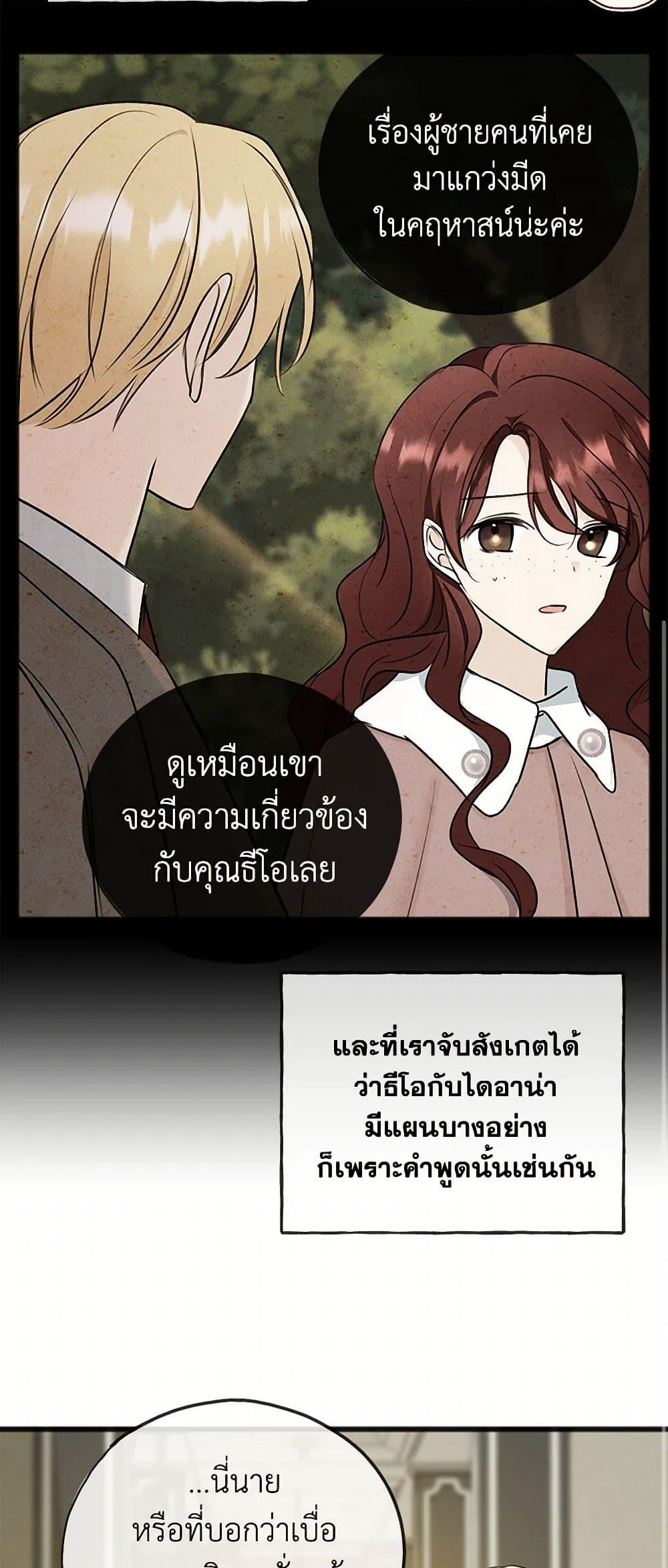 Manga-lc-com อ่านมังงะ อ่านการ์ตูน ออนไลน์ ฟรี Flowers May Wither but You Remain ตอนที่ 1 2 3 4 5 6 7 8 9 10 11 12 13 14 ฟรี ไม่มีโฆษณา Manga-lc - อ่าน มังงะ อ่าน การ์ตูน ออนไลน์ อ่านมังงะ ฟรี