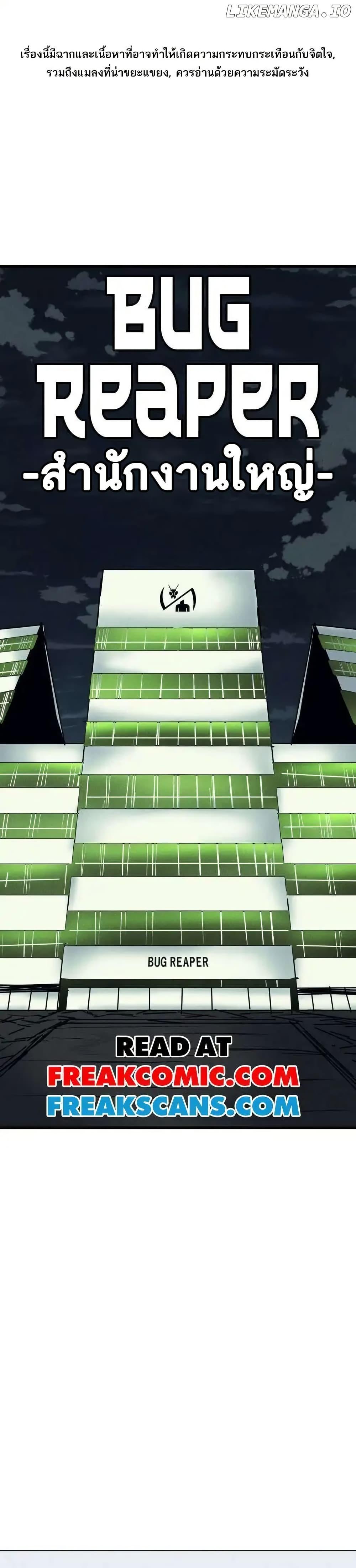 Manga-lc-com อ่านมังงะ อ่านการ์ตูน ออนไลน์ ฟรี INSECTOR ตอนที่ 1 2 3 4 5 6 7 8 9 10 11 12 13 14 ฟรี ไม่มีโฆษณา Manga-lc - อ่าน มังงะ อ่าน การ์ตูน ออนไลน์ อ่านมังงะ ฟรี