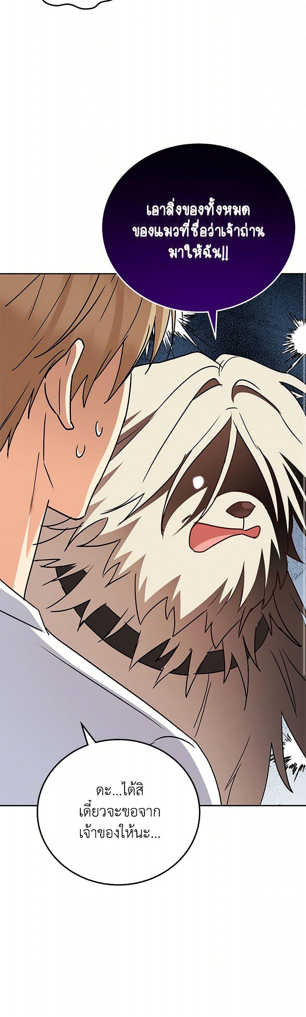 Manga-lc-com อ่านมังงะ อ่านการ์ตูน ออนไลน์ ฟรี Hello! Veterinarian! ตอนที่ 1 2 3 4 5 6 7 8 9 10 11 12 13 14 ฟรี ไม่มีโฆษณา Manga-lc - อ่าน มังงะ อ่าน การ์ตูน ออนไลน์ อ่านมังงะ ฟรี