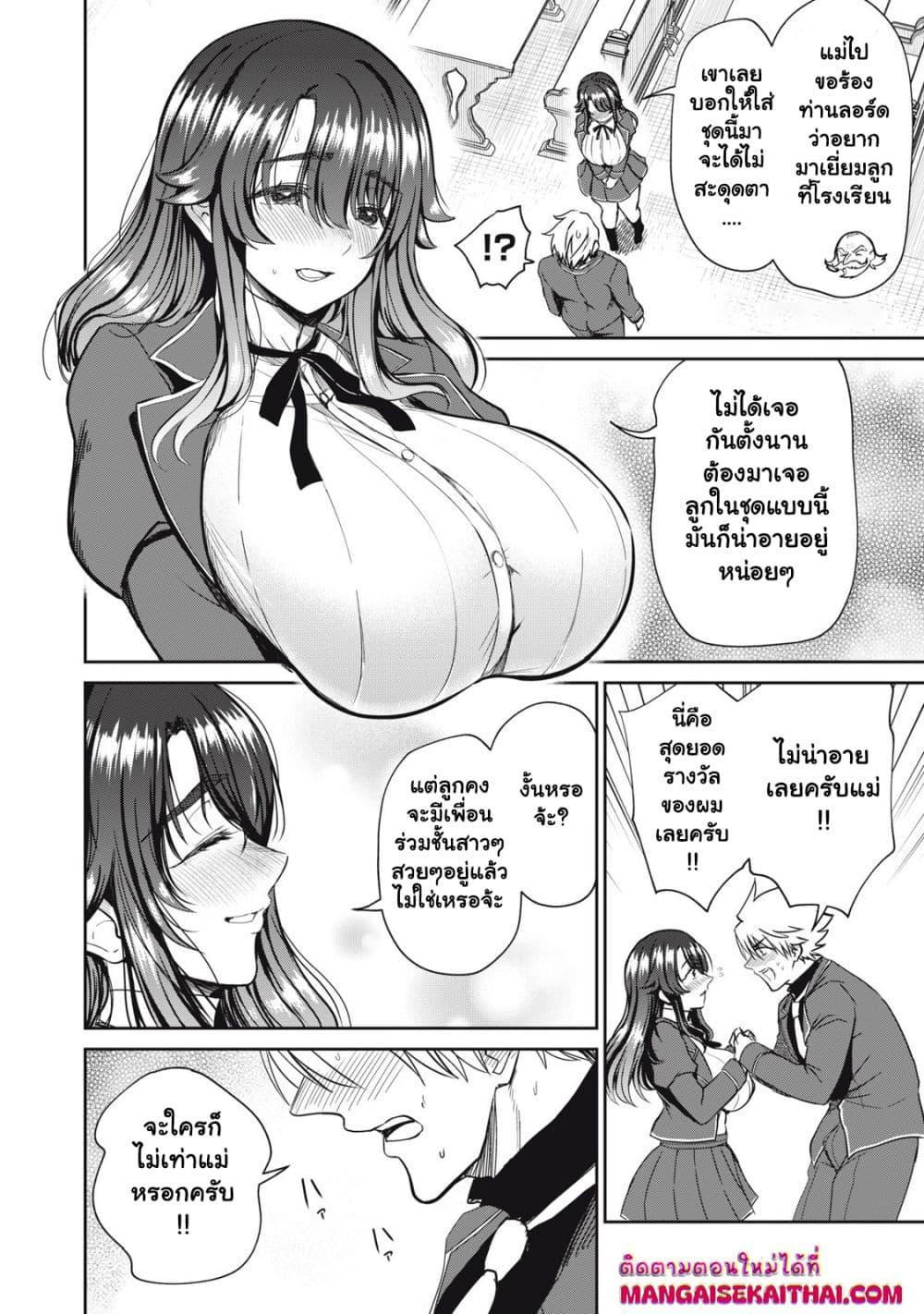 Manga-lc-com อ่านมังงะ อ่านการ์ตูน ออนไลน์ ฟรี Isekai Koushoku Musou Roku – Isekai Tensei no Chie to Chikara wo, Tada Hitasura XXXX suru Tame ni Tsukau ตอนที่ 1 2 3 4 5 6 7 8 9 10 11 12 13 14 ฟรี ไม่มีโฆษณา Manga-lc - อ่าน มังงะ อ่าน การ์ตูน ออนไลน์ อ่านมังงะ ฟรี