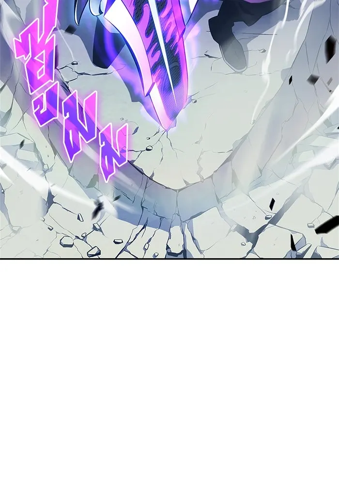 ผู้เล่นหน้าใหม่เลเวลแมกซ์ ตอนที่ 198 สงครามของเหล่ามังกร (3) รูปที่ 40