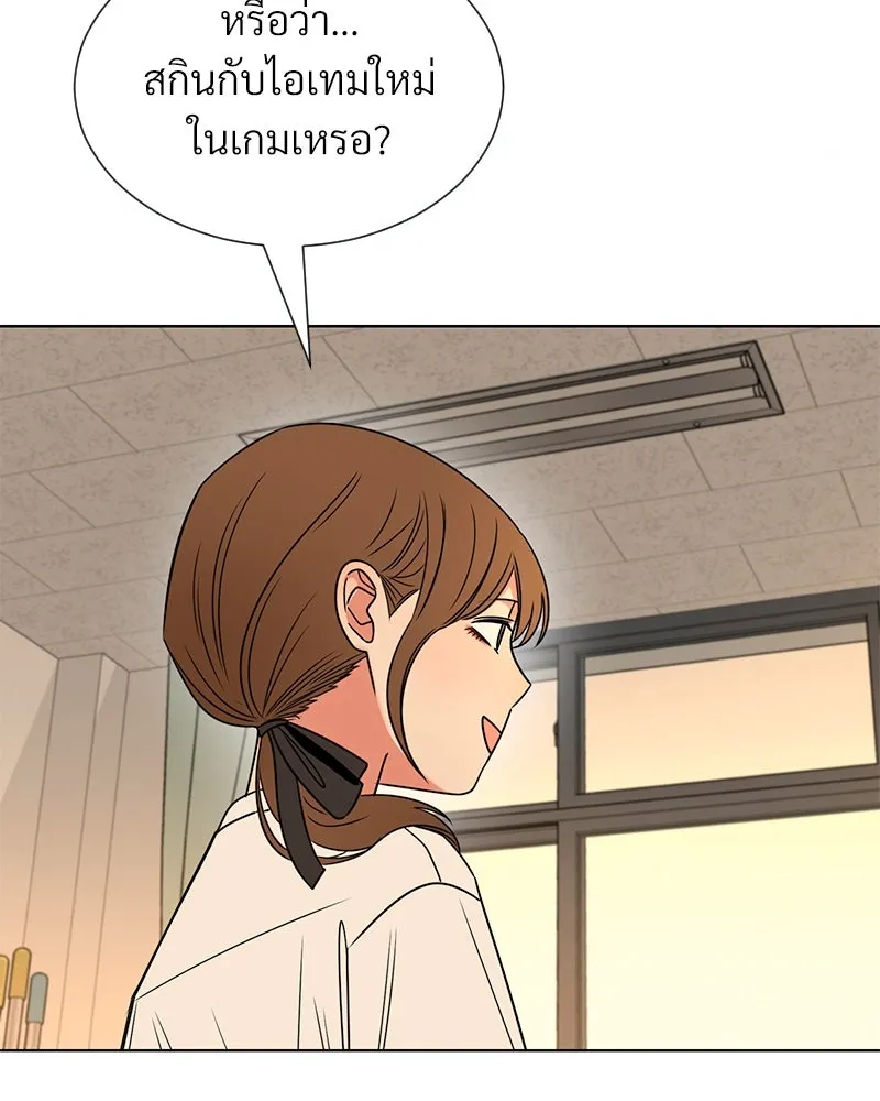 Level One Dreamersbrผู้ชนะรักนี้ต้องเป็น ตอนที่ 2 รูปที่ 130