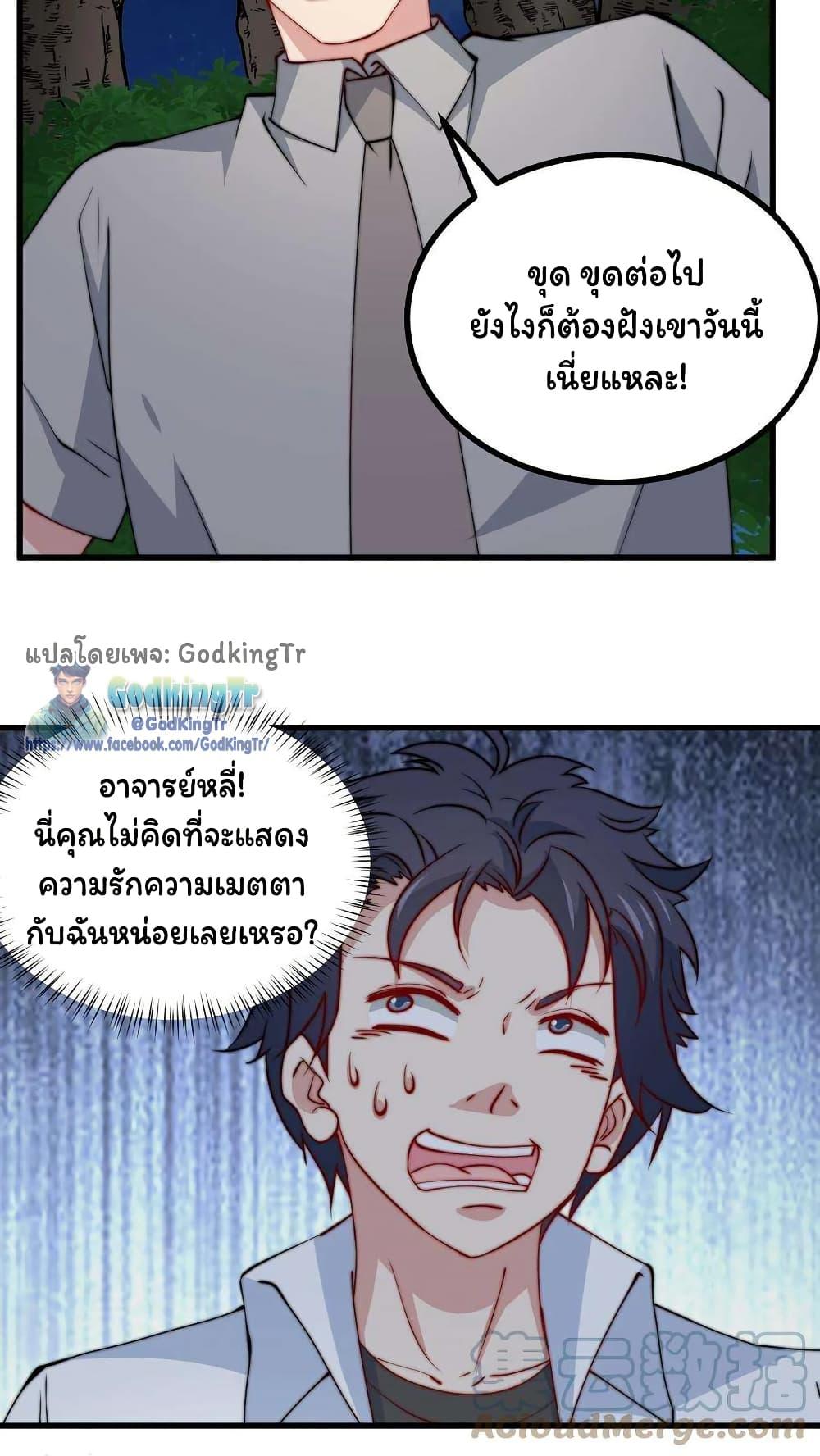 Manga-lc-com อ่านมังงะ อ่านการ์ตูน ออนไลน์ ฟรี Is It Reasonable for Me to Beat a Dragon With a Slime ตอนที่ 1 2 3 4 5 6 7 8 9 10 11 12 13 14 ฟรี ไม่มีโฆษณา Manga-lc - อ่าน มังงะ อ่าน การ์ตูน ออนไลน์ อ่านมังงะ ฟรี