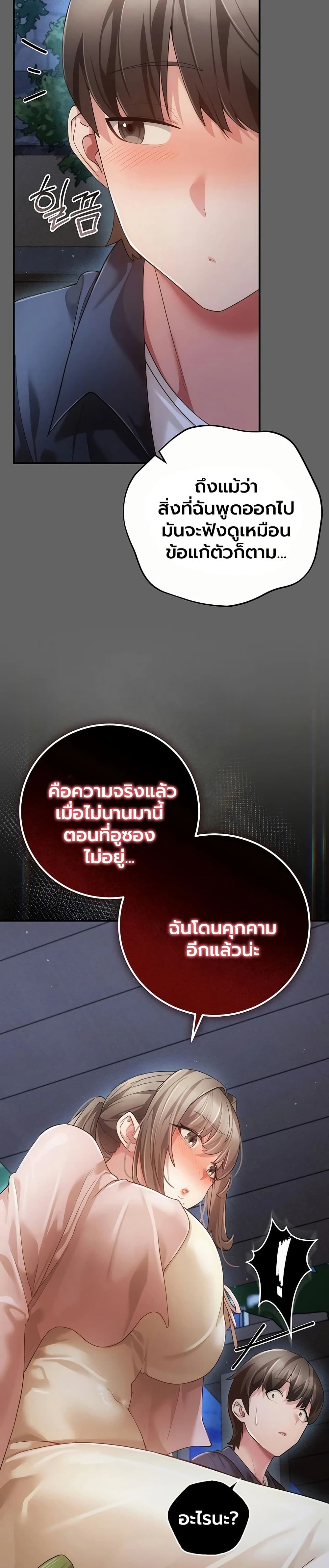 Doujin-Lc- อ่าน โดจิน มังฮวา เกาหลี ญี่ปุ่น จีน แปลไทย Perverted Pure Love สัมผัสลับ รักต้องห้าม ตอนที่ 1 2 3 4 5 6 7 8 9 10 11 12 13 14 ฟรี ไม่มีโฆษณา อ่าน โดจิน Manhwa เกาหลี ญี่ปุ่น จีน เรามีครบ คัดมาให้เน้นๆ โดจิน 18+ รับประกันความฟินโดย  Doujin Lc