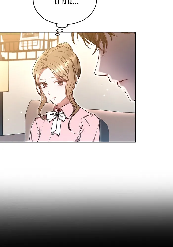 ละลายรักให้ล้นใจ ตอนที่ 22 รูปที่ 10